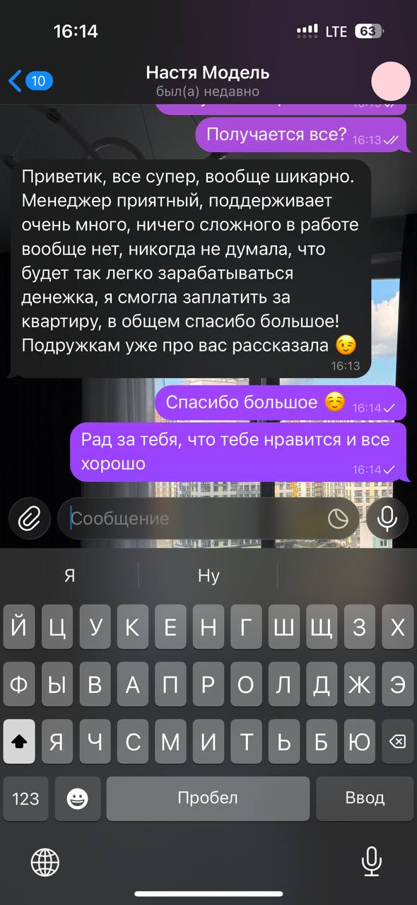 Отзыв 1