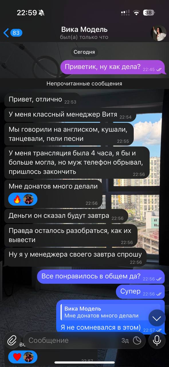 Отзыв 2