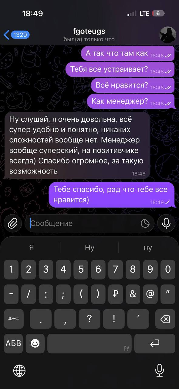 Отзыв 5
